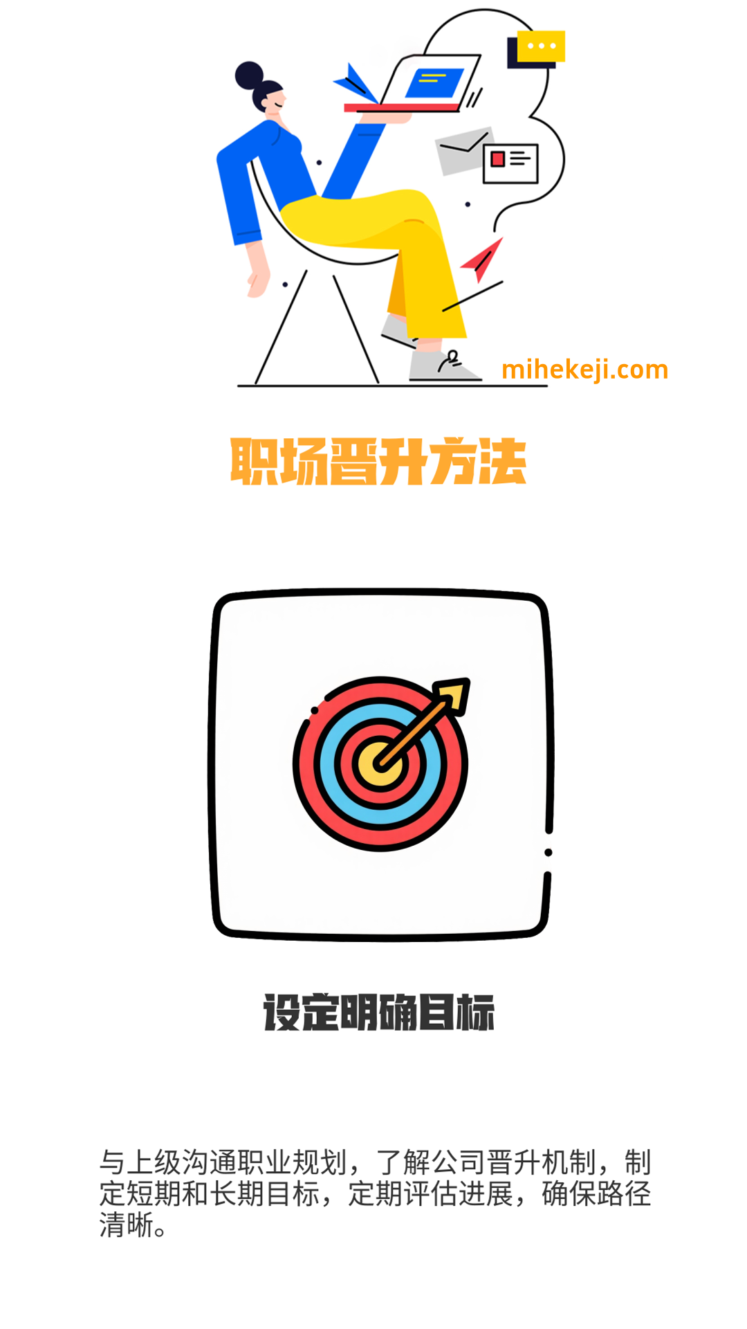 觅合可及 Coze工作流